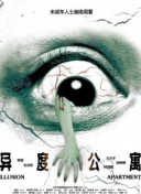 分享血染苍穹中的最佳技能组合与玩法策略